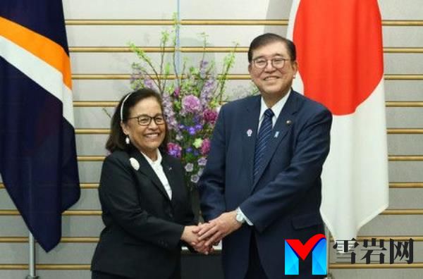 日本、马绍尔群岛领导人同意加强关系