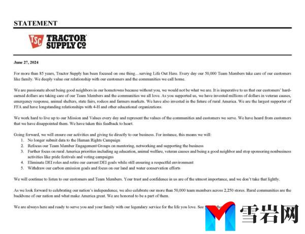 Tractor Supply statement