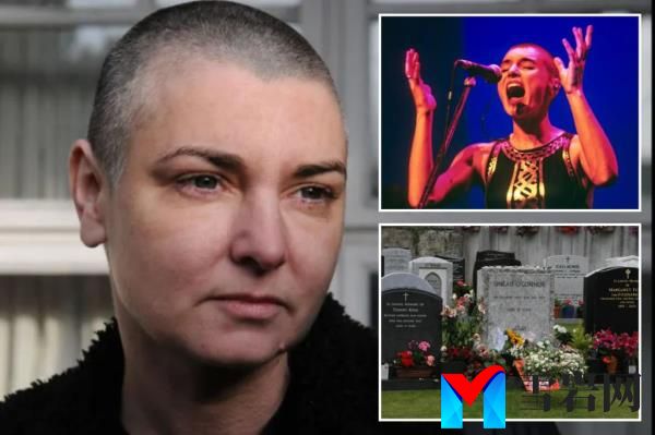 辛尼德·奥康纳的确切死因终于揭晓了