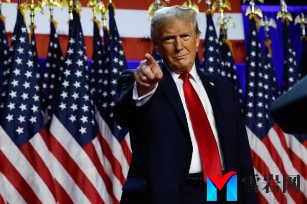 Former U.S. President Do<em></em>nald Trump arriving to speak at an election night event at the Palm Beach Co<em></em>nvention Center, West Palm Beach, Florida on November 06, 2024