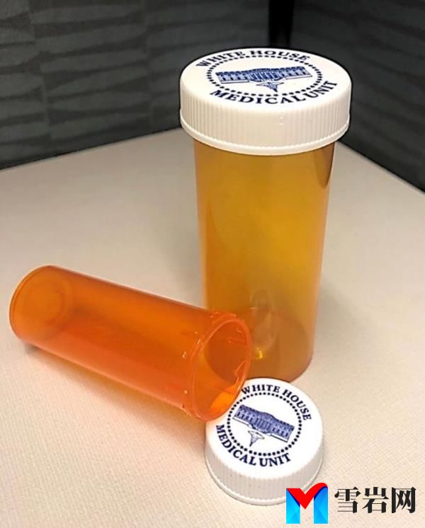 White House Medical Unit pill bottle