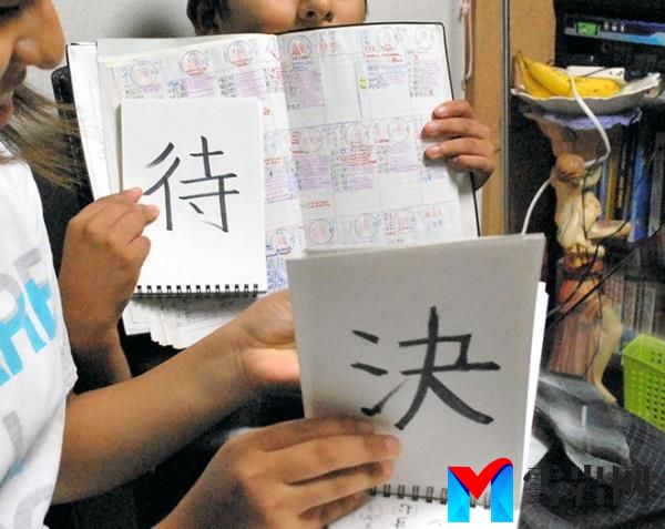 日本为外国儿童提供特殊居留权，但并非所有儿童都符合条件