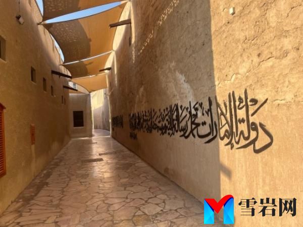 The cool alleyways of Dubai