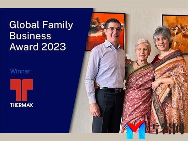 来自印度的Thermax是2023年IMD全球家族企业奖的获得者
