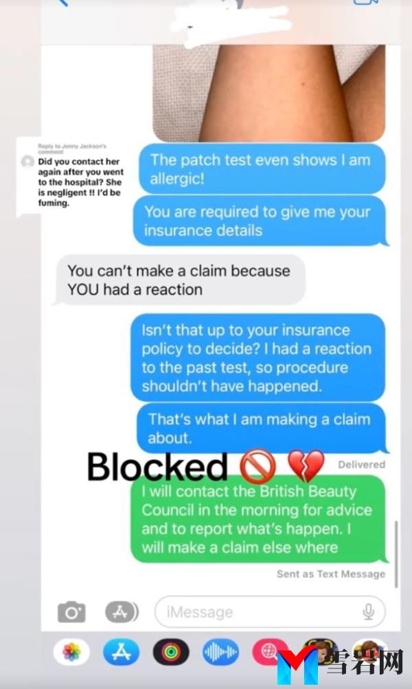 The woman refused to give Taaffe her insurance info. 
