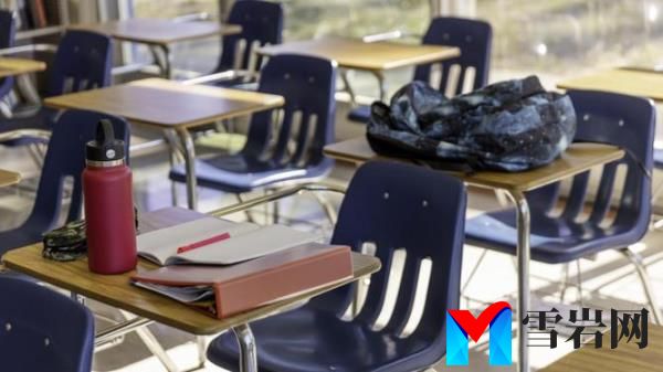 California High School School Supplies