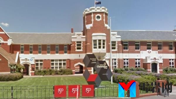Ballarat Claredon College announced the trial to students recently. Picture: Google Maps
