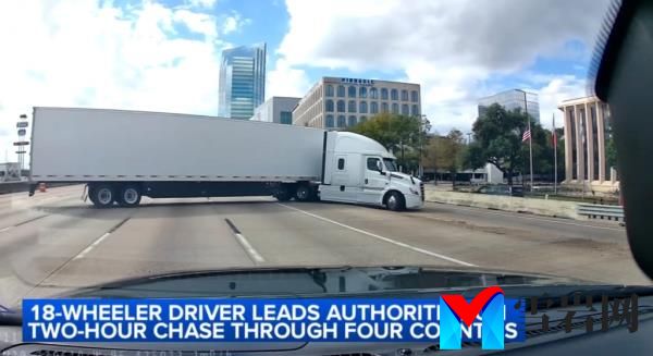 The truck made a U-turn at one point. 