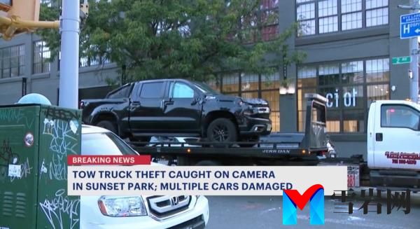 Damaged vehicle being hauled away 