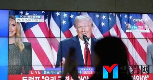 韩国计划与特朗普政府“建立完美的安保态势”