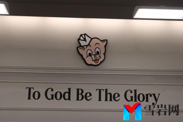 The store at University and Airport boulevards opened on Jan. 11, 2024.