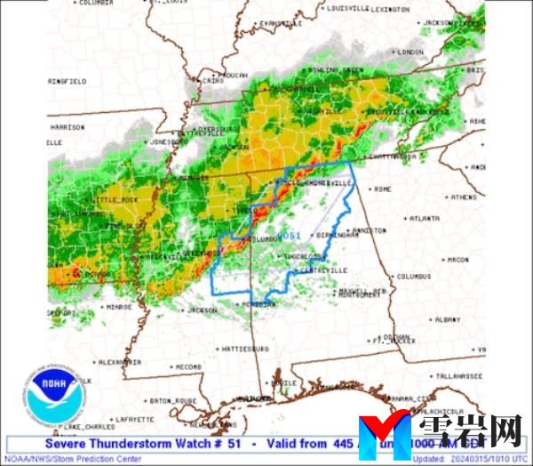 Severe thunderstorm watch