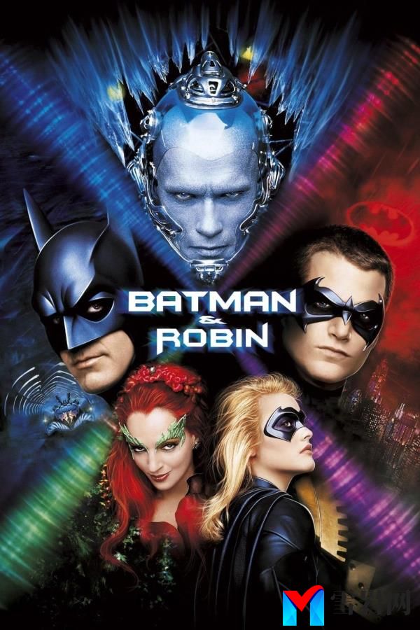batman and robin