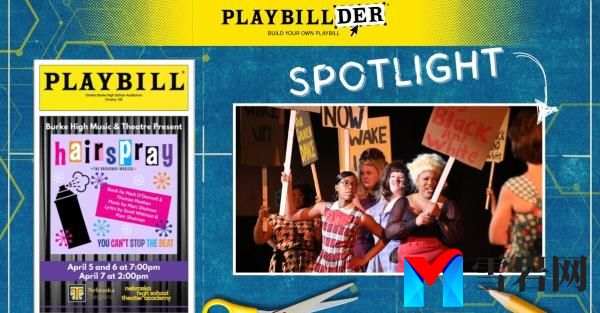PLAYBILLDER聚光灯：“团队就是一切”在这个高中生产的发胶