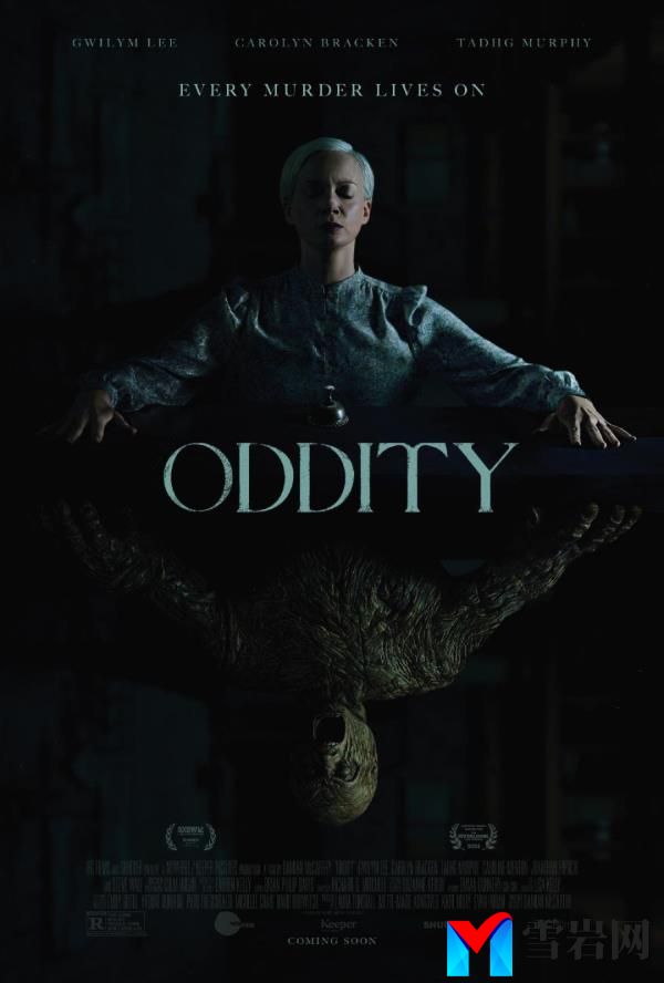 Oddity movie poster